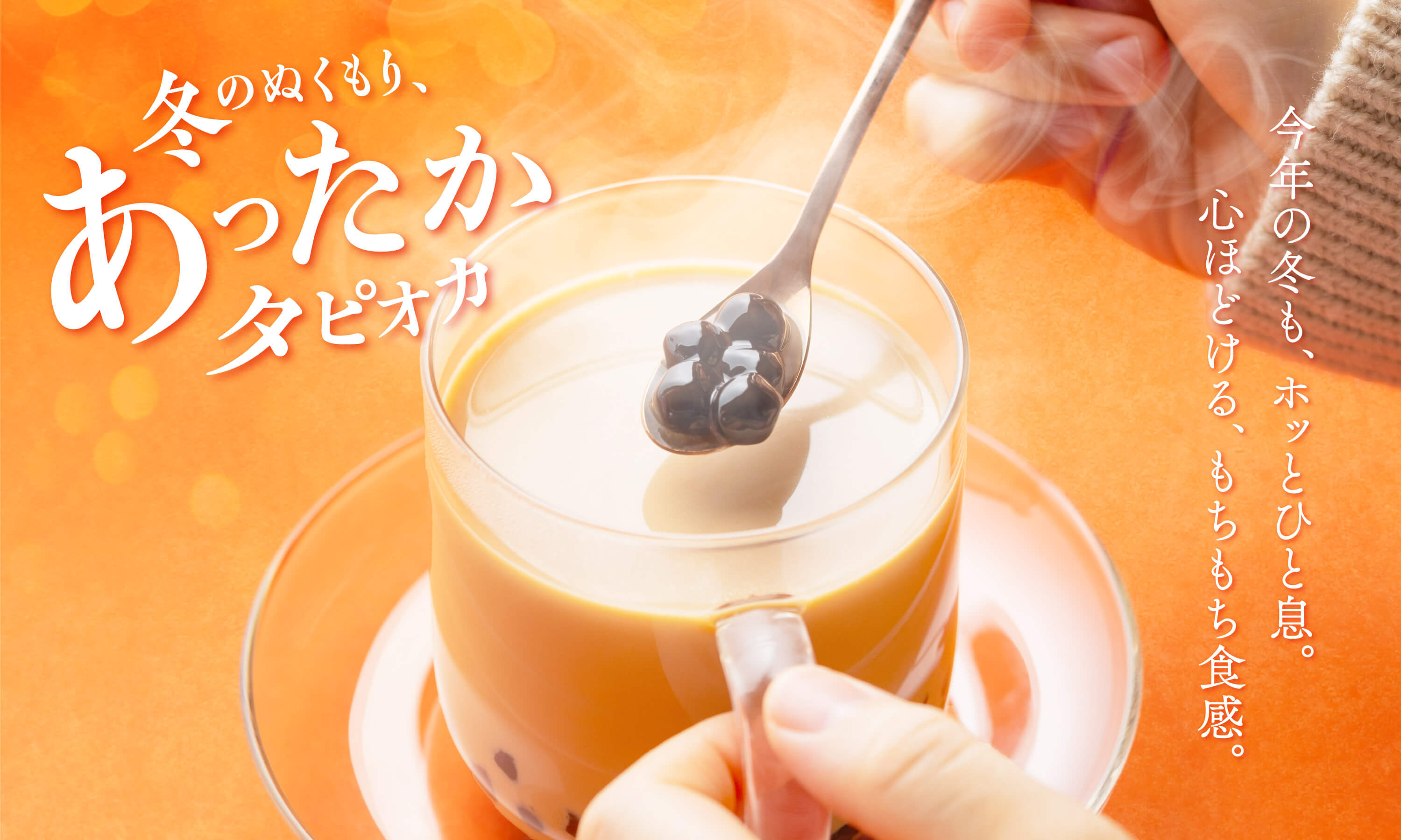 台湾甜商店 -taiwan ten cafe-