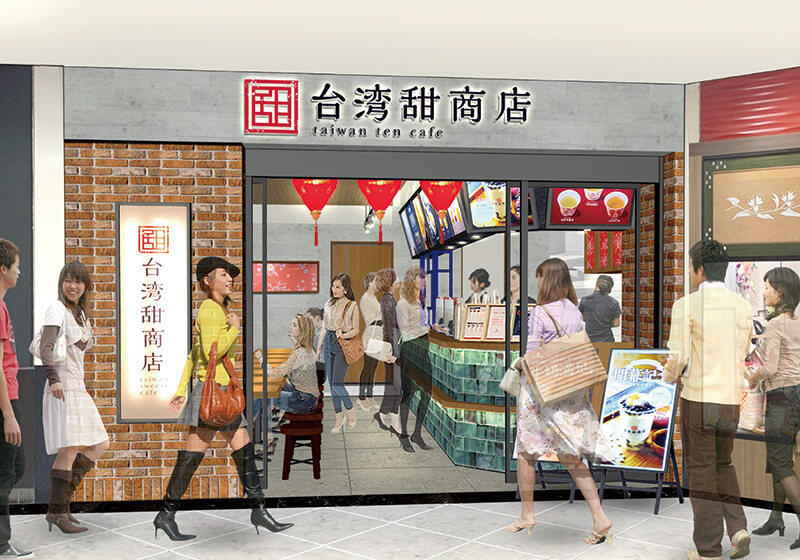 台湾甜商店 西神プレンティ店