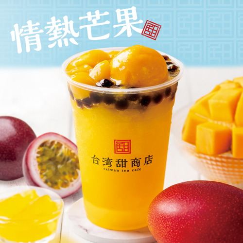 新商品 情熱マンゴースムージー のお知らせ 台湾甜商店 Taiwan Ten Cafe